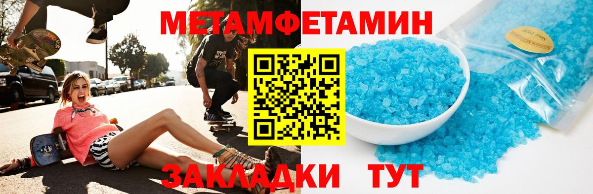 АМФ Розовый Кулебаки