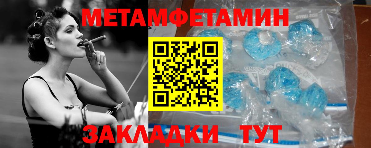 Кулебаки  Амфетамин VHQ  Амфетамин  Вход с VPN 
