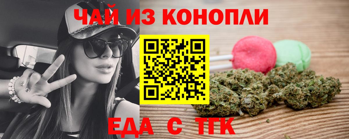 Canna-Cookies конопля  Вход с VPN  Кулебаки 