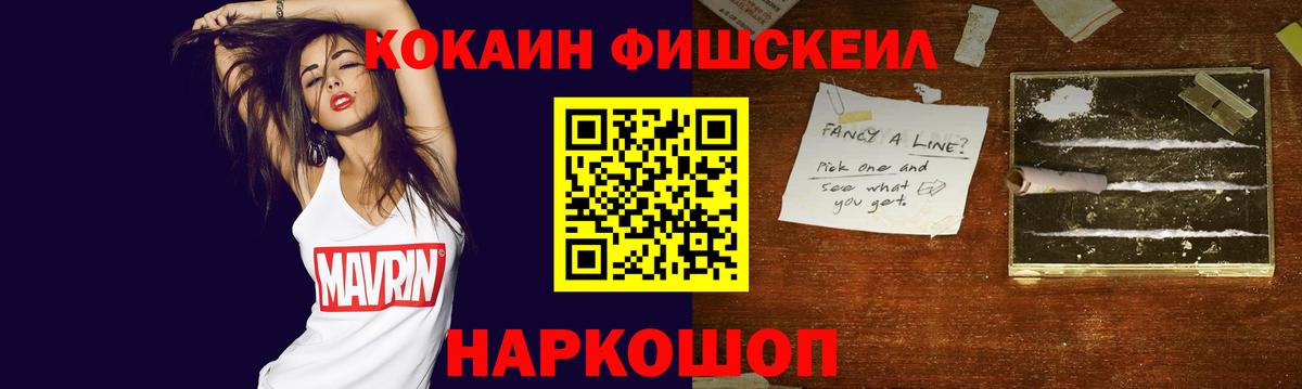 Cocaine Колумбийский  КОКАИН  Кулебаки  Вход с VPN 