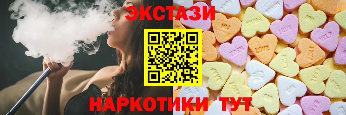 Экстази  Вход с VPN  Кулебаки  Ecstasy Дубай  ЭКСТАЗИ таблы 
