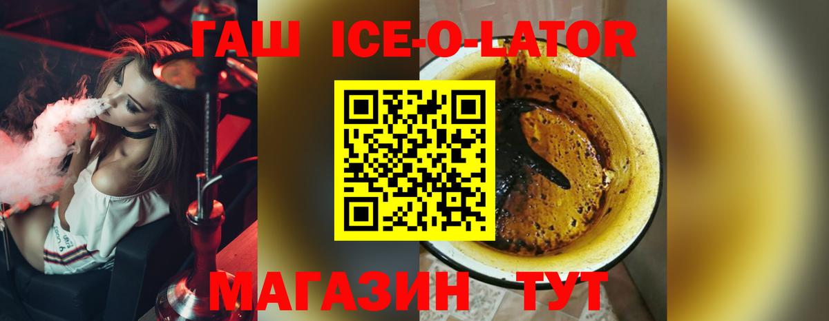 ГАШИШ гашик  ГАШИШ  продажа наркотиков  Гашиш hashish  Вход с VPN  Кулебаки 