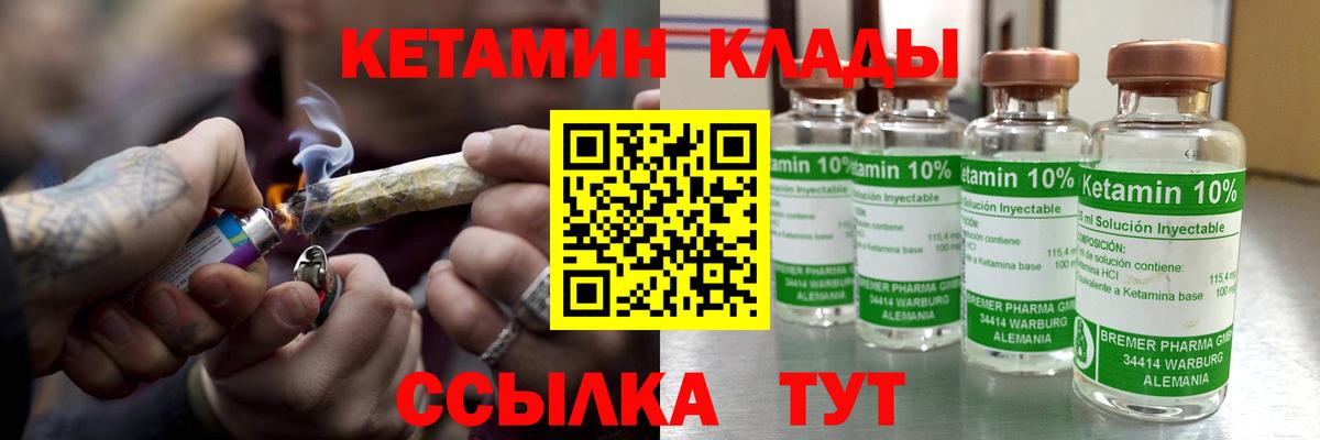 COCAIN Кулебаки