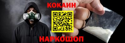 марихуана Гагарин