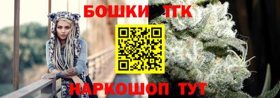 марихуана Гагарин