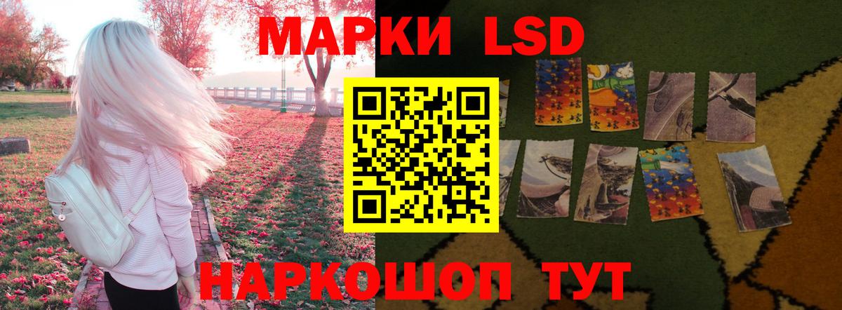 Кулебаки  ЛСД экстази кислота  Вход с VPN 