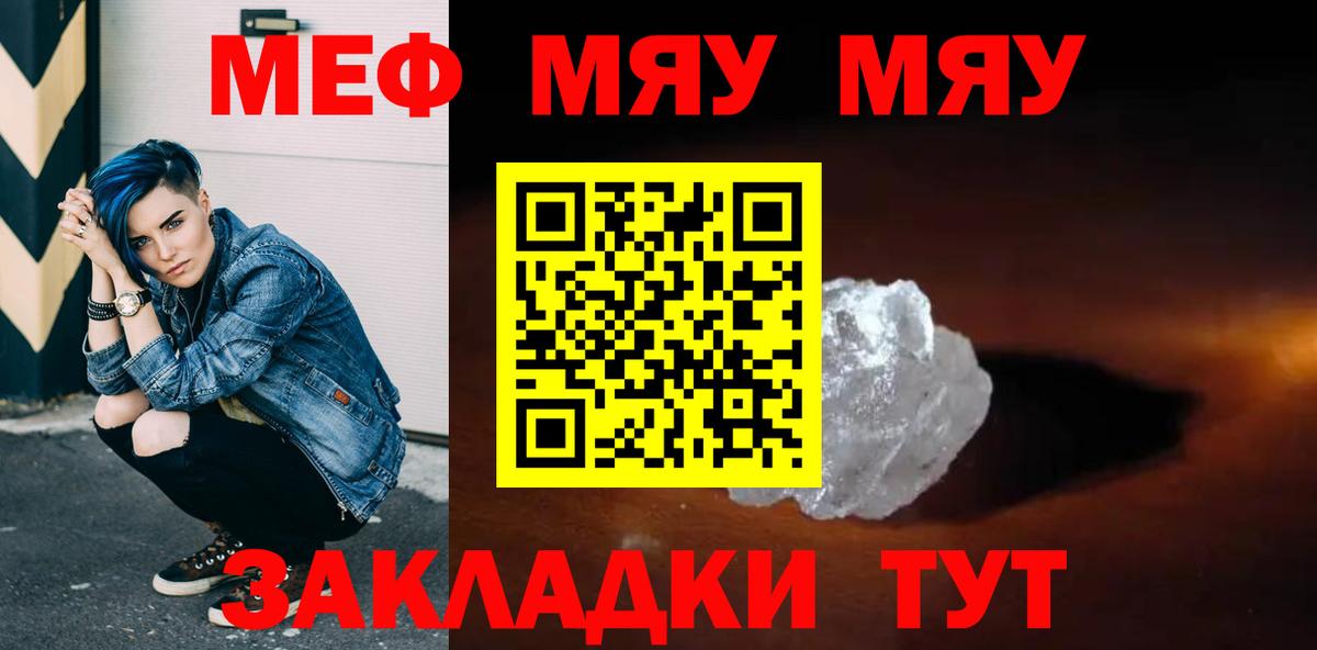 Каннабис  Гашиш  A PVP СОЛЬ   МАРИХУАНА  Cocaine  Метамфетамин  MDMA  Вход с VPN  Кулебаки  МЕФ  Экстази  ГАШИШ  МЕФ  