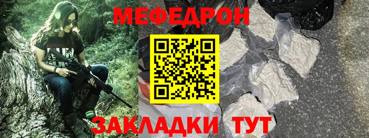 Мефедрон 4 MMC  Вход с VPN  Кулебаки  Меф  Меф  Меф mephedrone 