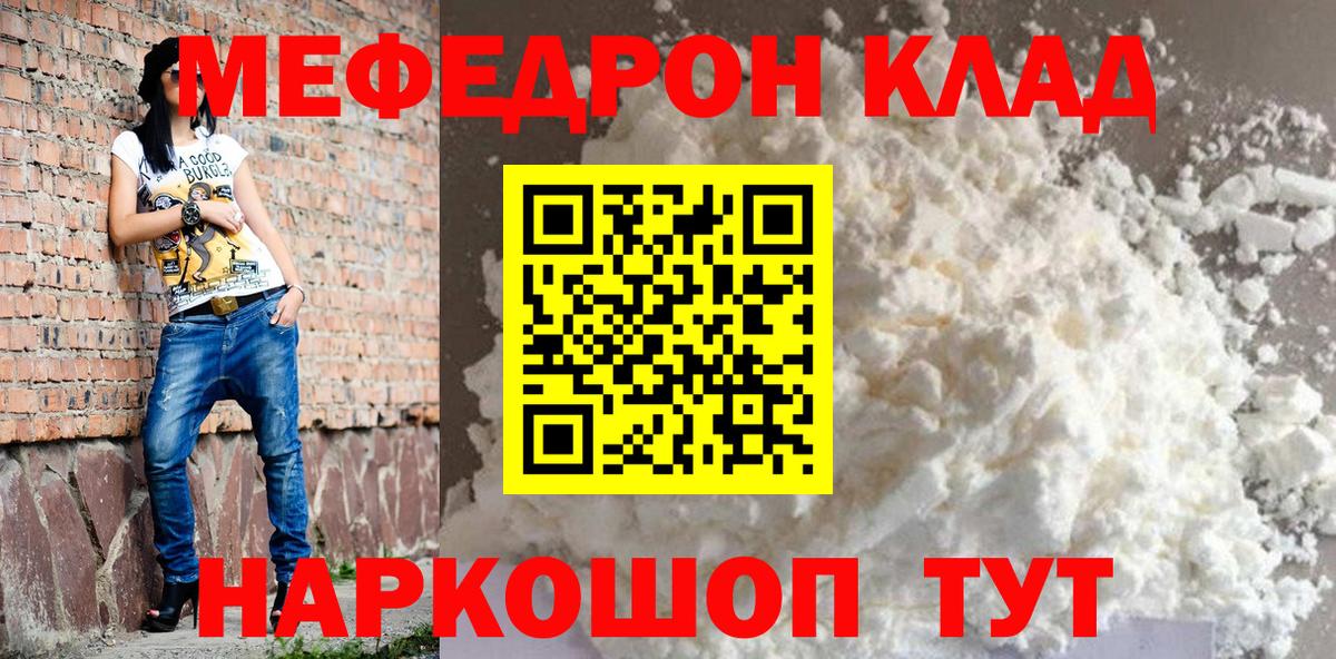 МЕФ  Кулебаки