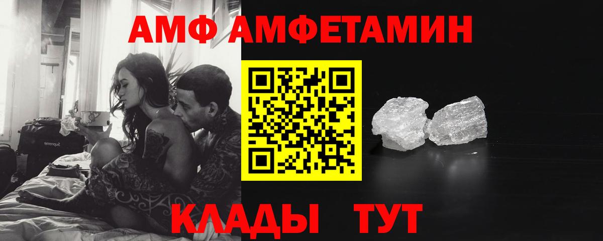 Метамфетамин витя  Метамфетамин витя  Кулебаки  Вход с VPN 