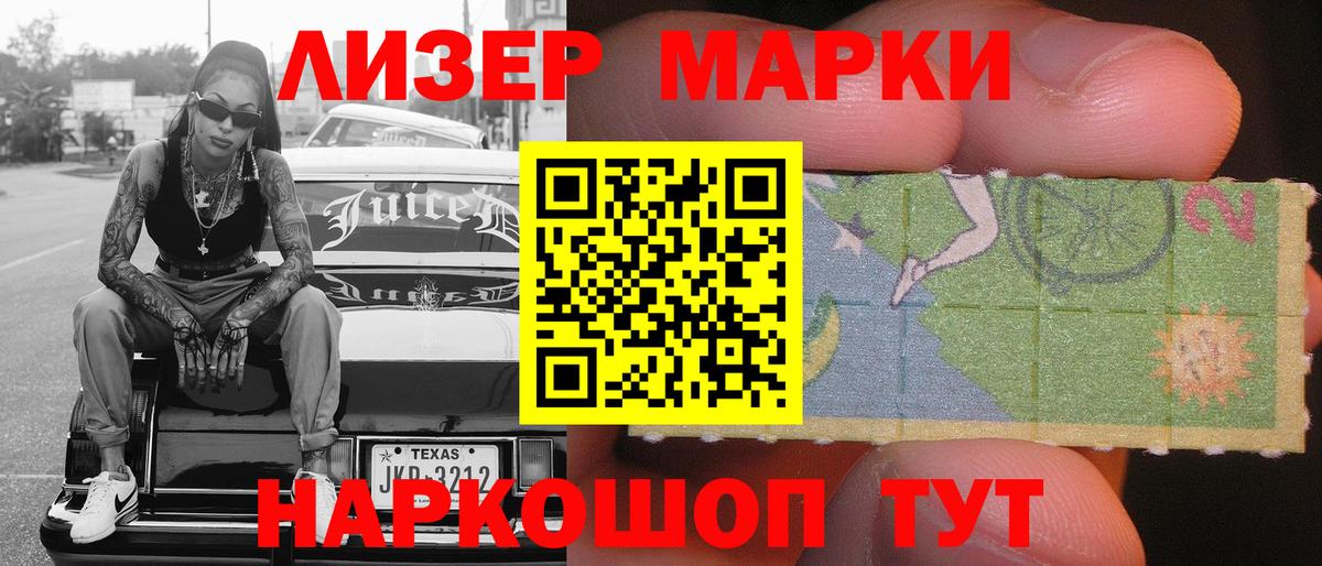 Марки N-bome 1,8мг  Вход с VPN  Кулебаки 
