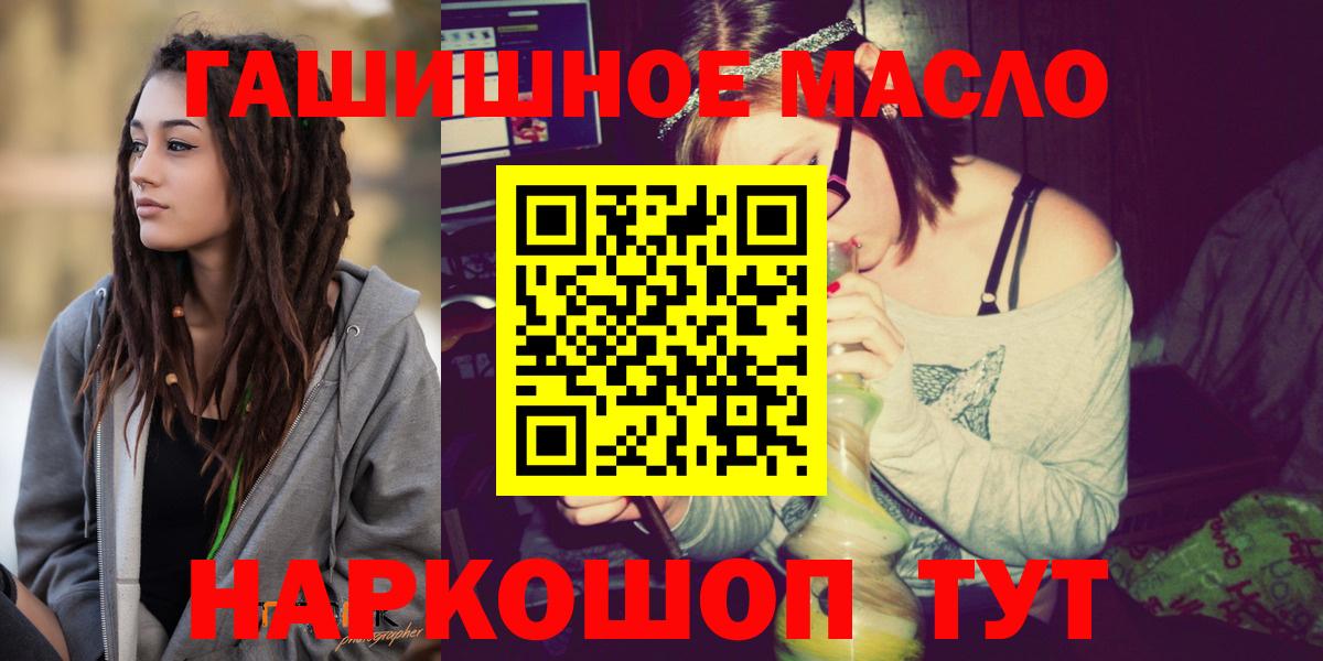 ТГК вейп с тгк Кулебаки
