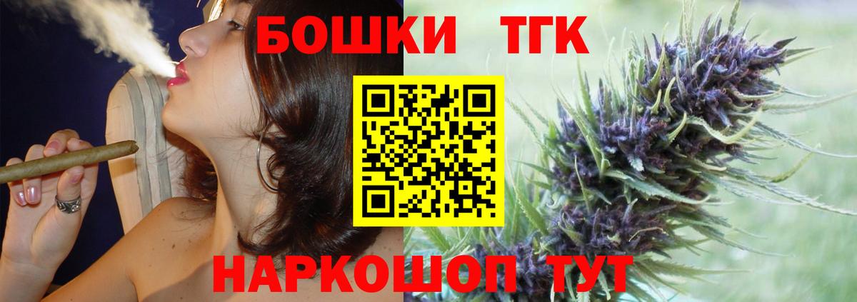 Марихуана марихуана  Бошки Шишки White Widow  Конопля LSD WEED  Вход с VPN  Бошки Шишки MAZAR  Кулебаки 