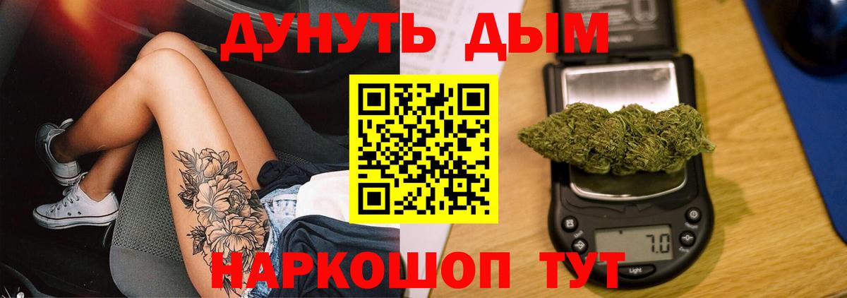 Шишки марихуана семена Кулебаки